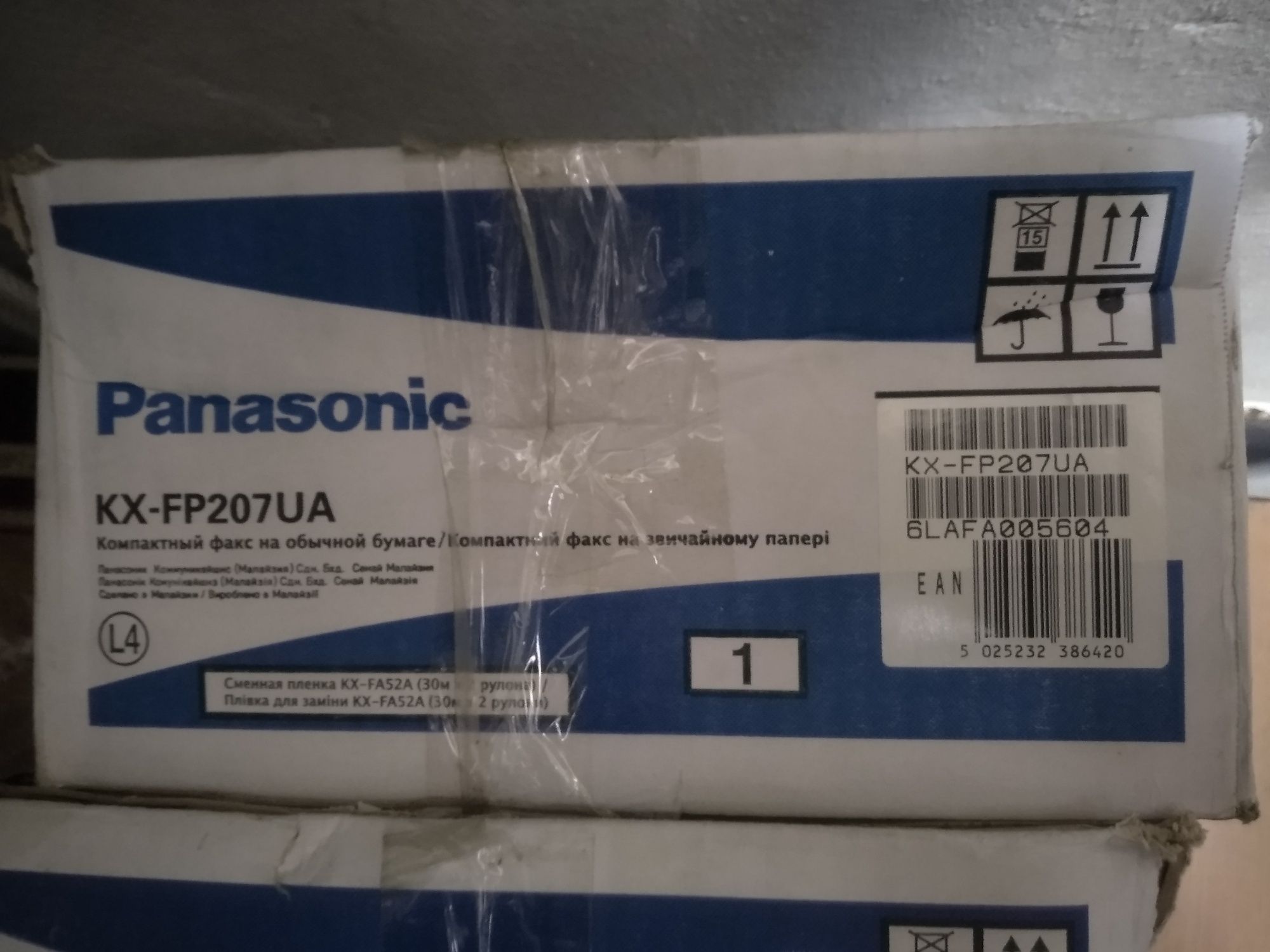 Продаю факси Panasonic