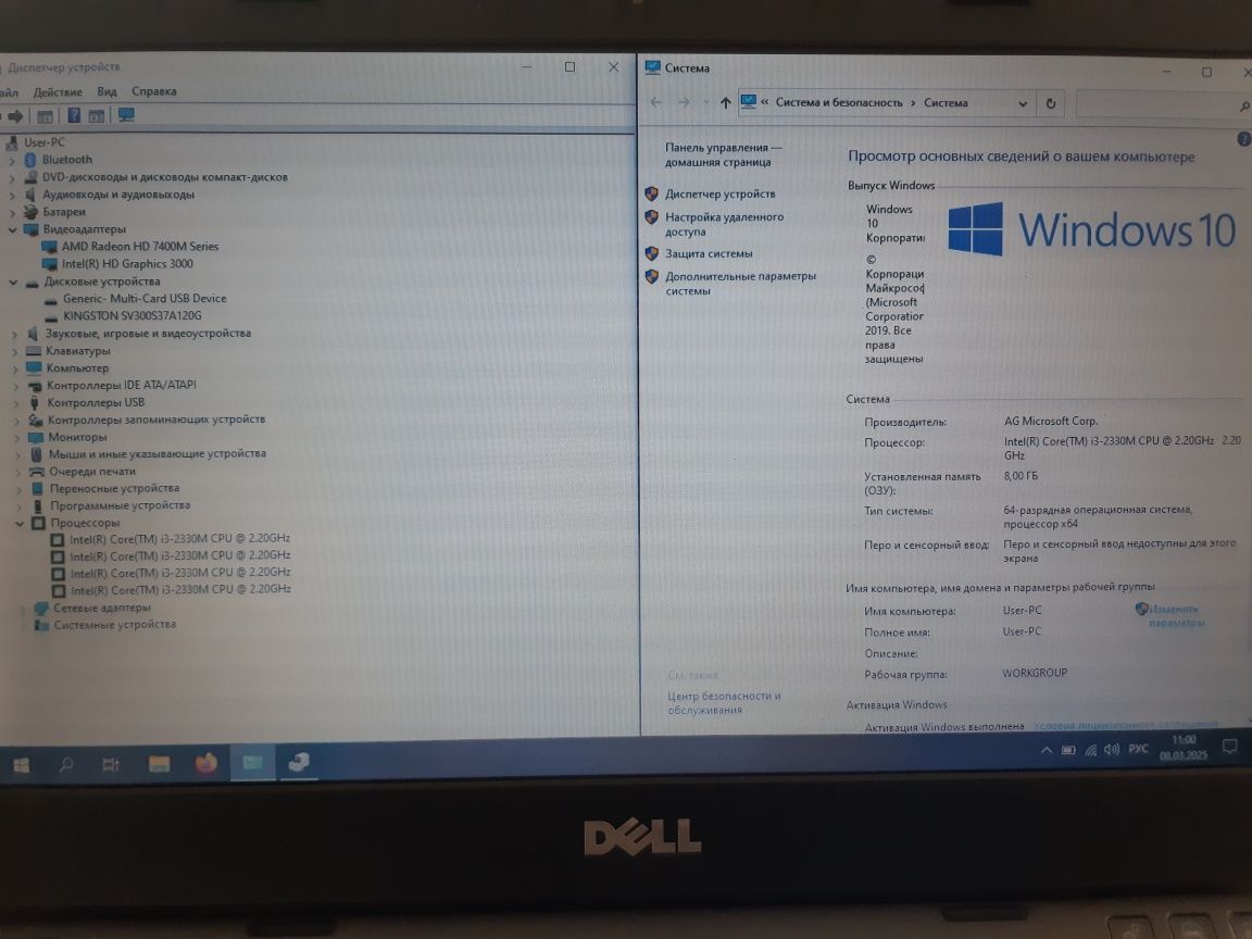 13,3" dell vostro 3350 (i3,radeon hd7400,8gb ddr3, ssd 128)
