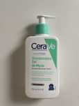 Cerave żel oczyszcajacy 236 ml