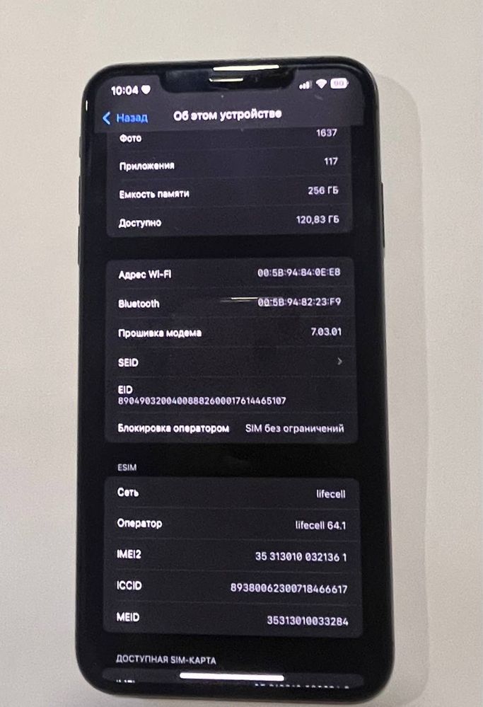 Продам срочно Iphone Xs Max 256 85акб
