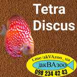 100грамм Tetra Тетра Discus Дискус Корм в большем ассортименте