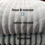 Розпродаж плед шарпей 200×230см
