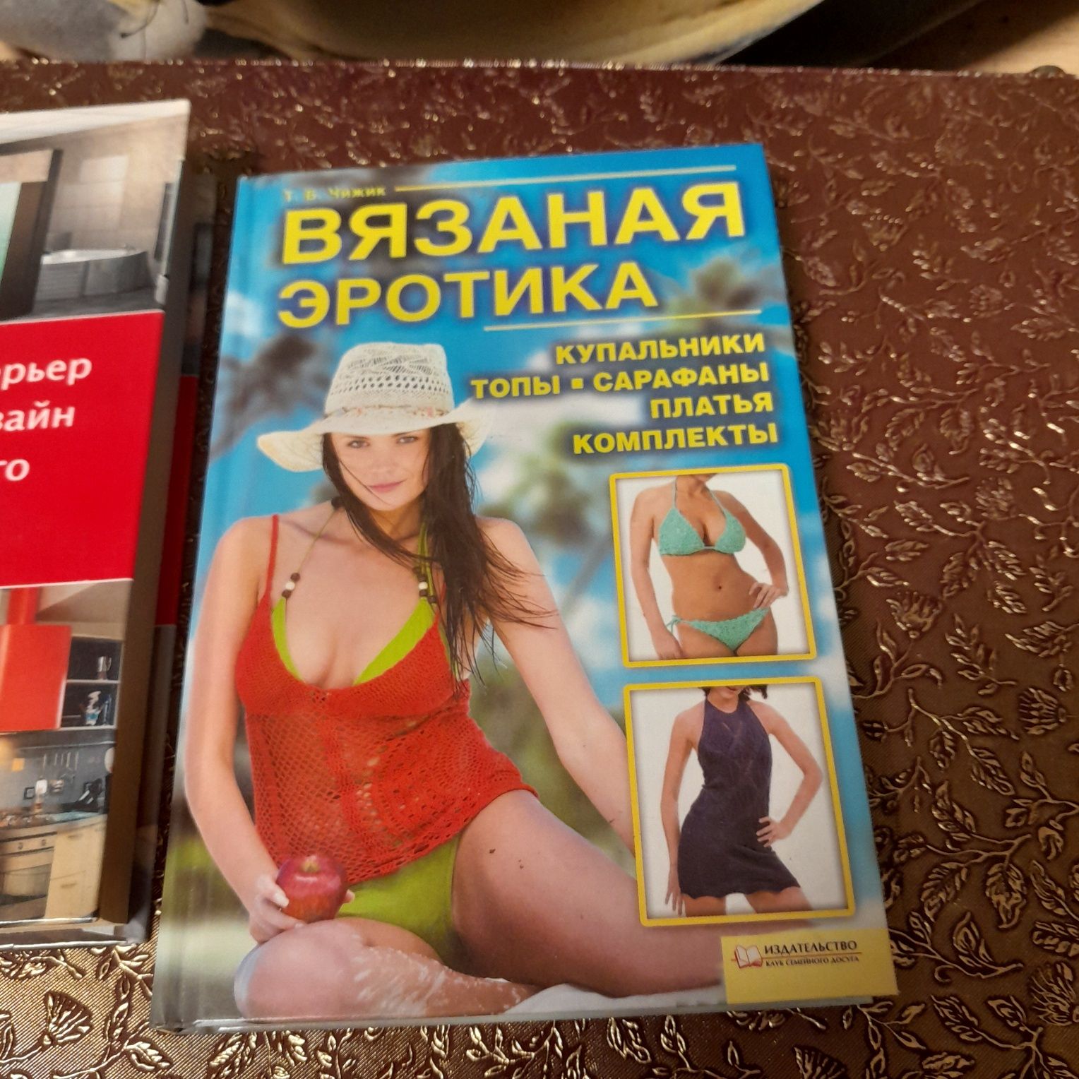 Вязанная эротика.Вяжем купальники и белье.Вязание.