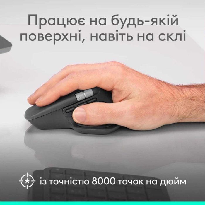 Logitech MX Master 4 Performance Graphite - официальная с гарантией