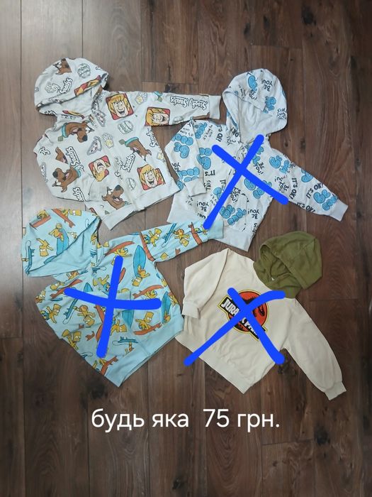 Речі для хлопчика 104