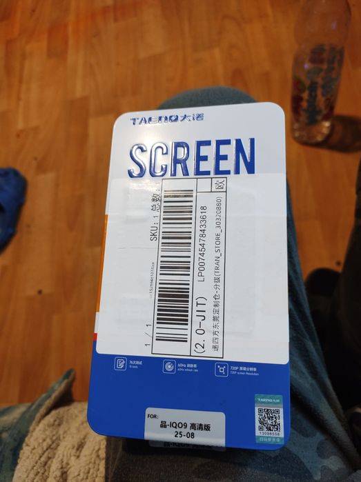 Ekran lcd do telefonów VIVO
