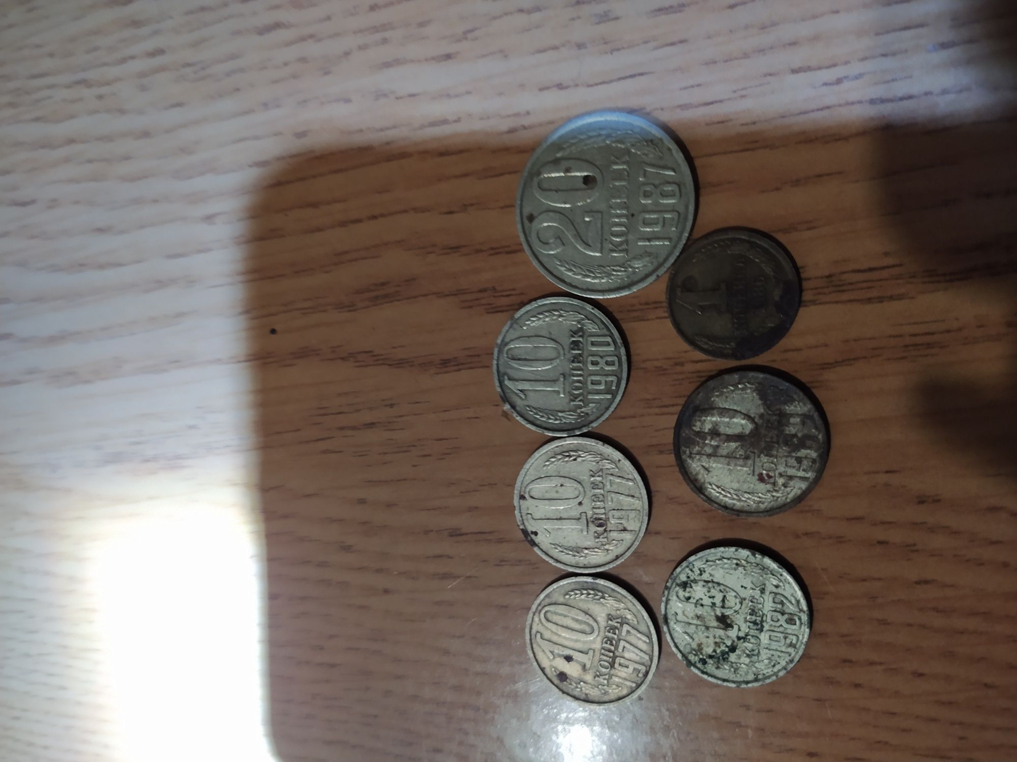 Продам монети 1,3,10,20, 10 ,50 коп.