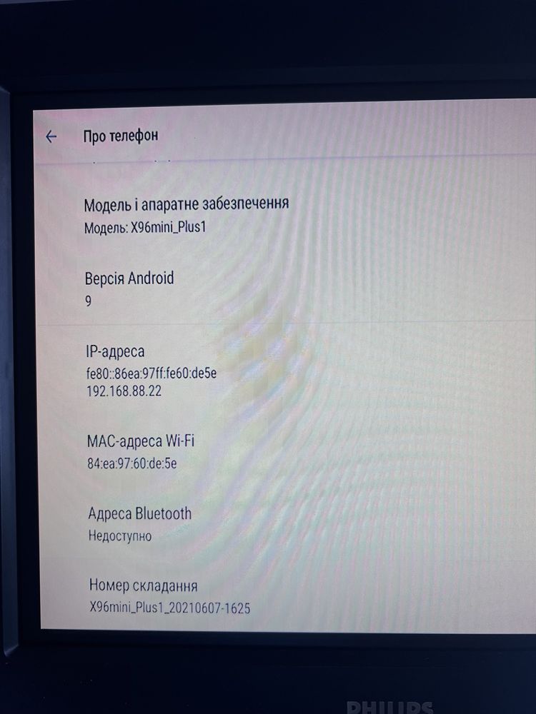 SmarBox TV приставка X96 mini 2/16gb