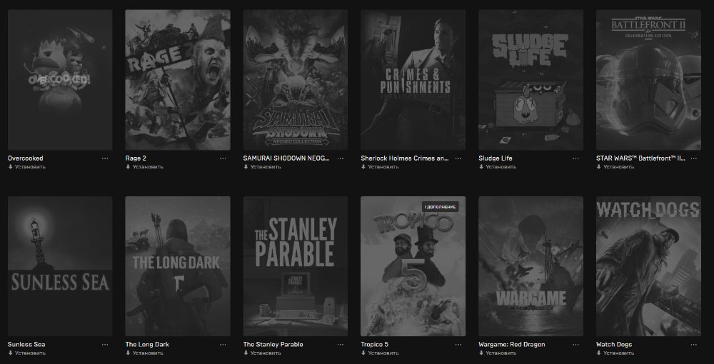 Продам аккаунт в Epic Games с играми на более чем 10 000 грн