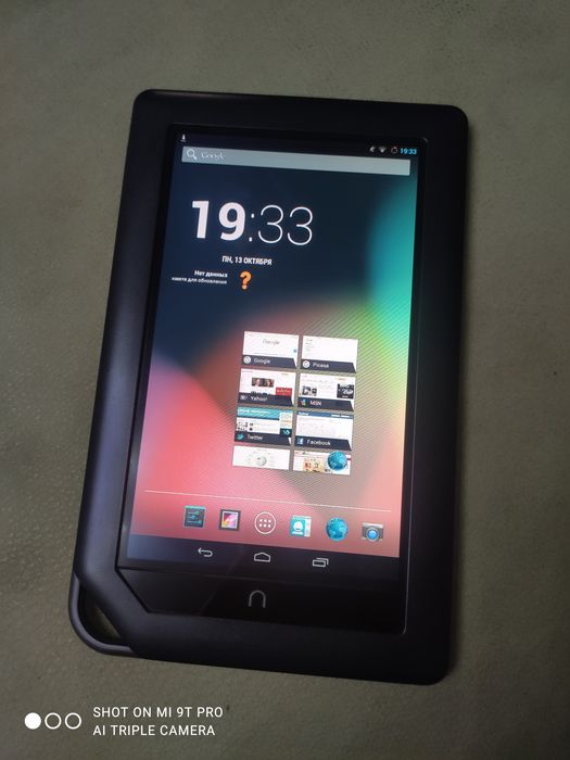 Електронная книга/ планшет/ Nook