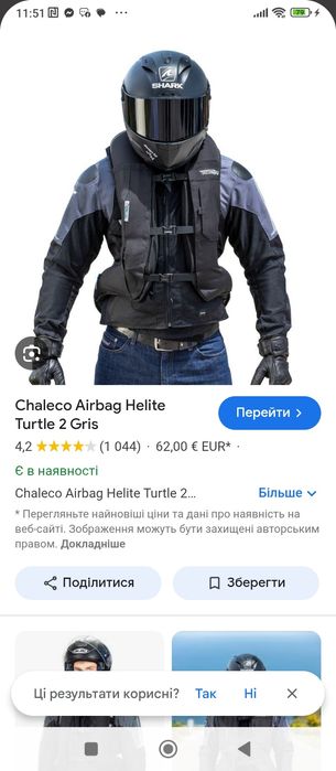 Мото черепаха MX XTRM