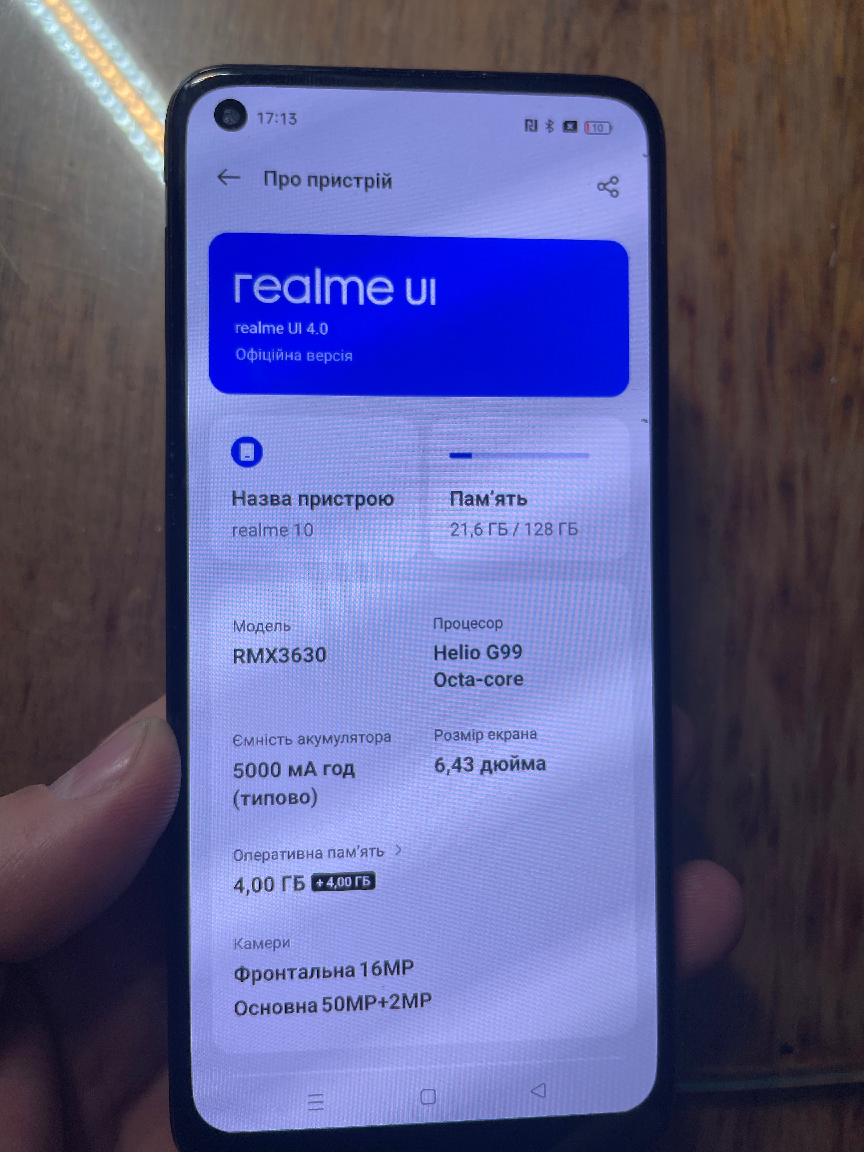 Realme 10 4/128 з нфс