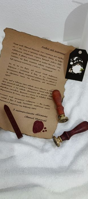 Подарунок чоловіку