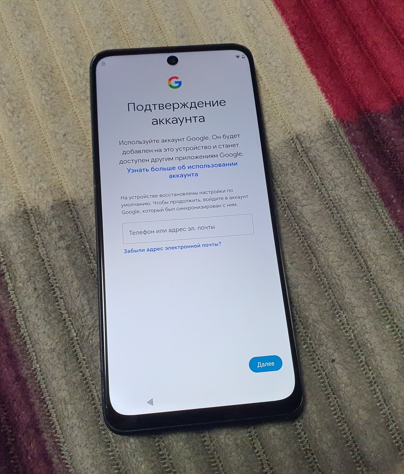 Moto G32 6/128 гугл аккаунт заблокований