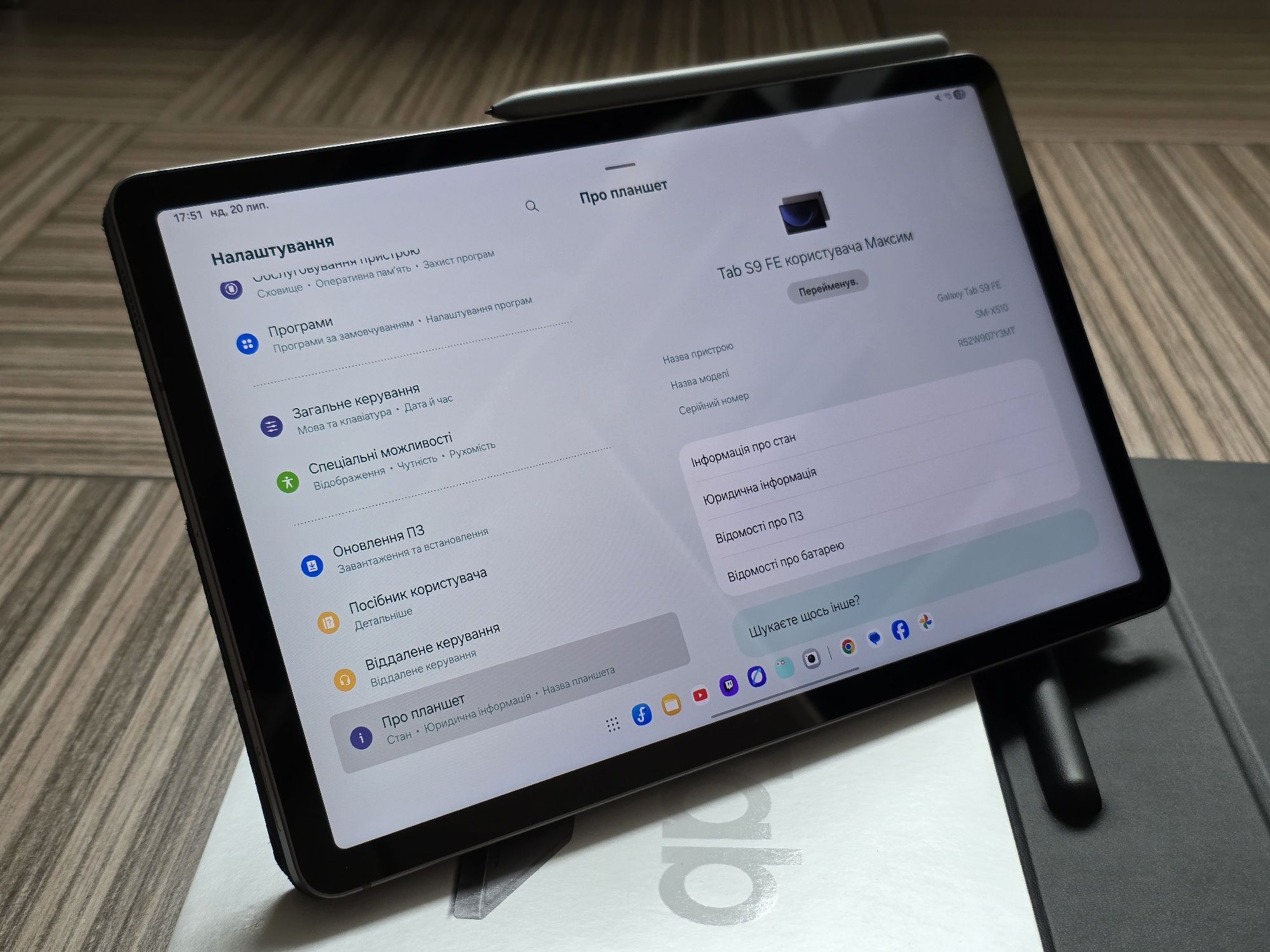 Продам планшет Samsung Galaxy Tab S9 FE 6/128 ГБ