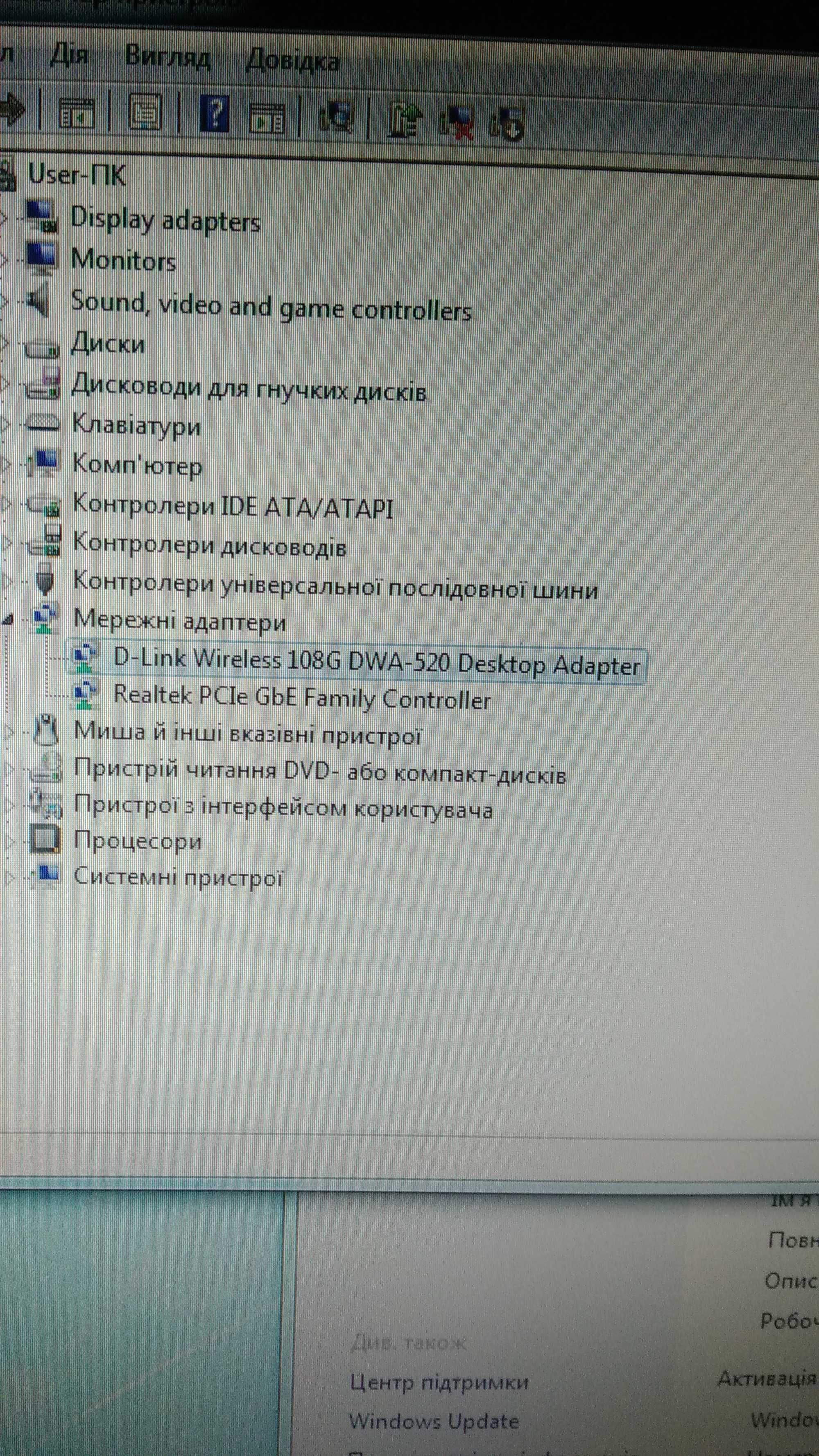 комп'ютер в комплектом