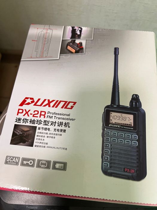 Радіостанція puxing px-2R