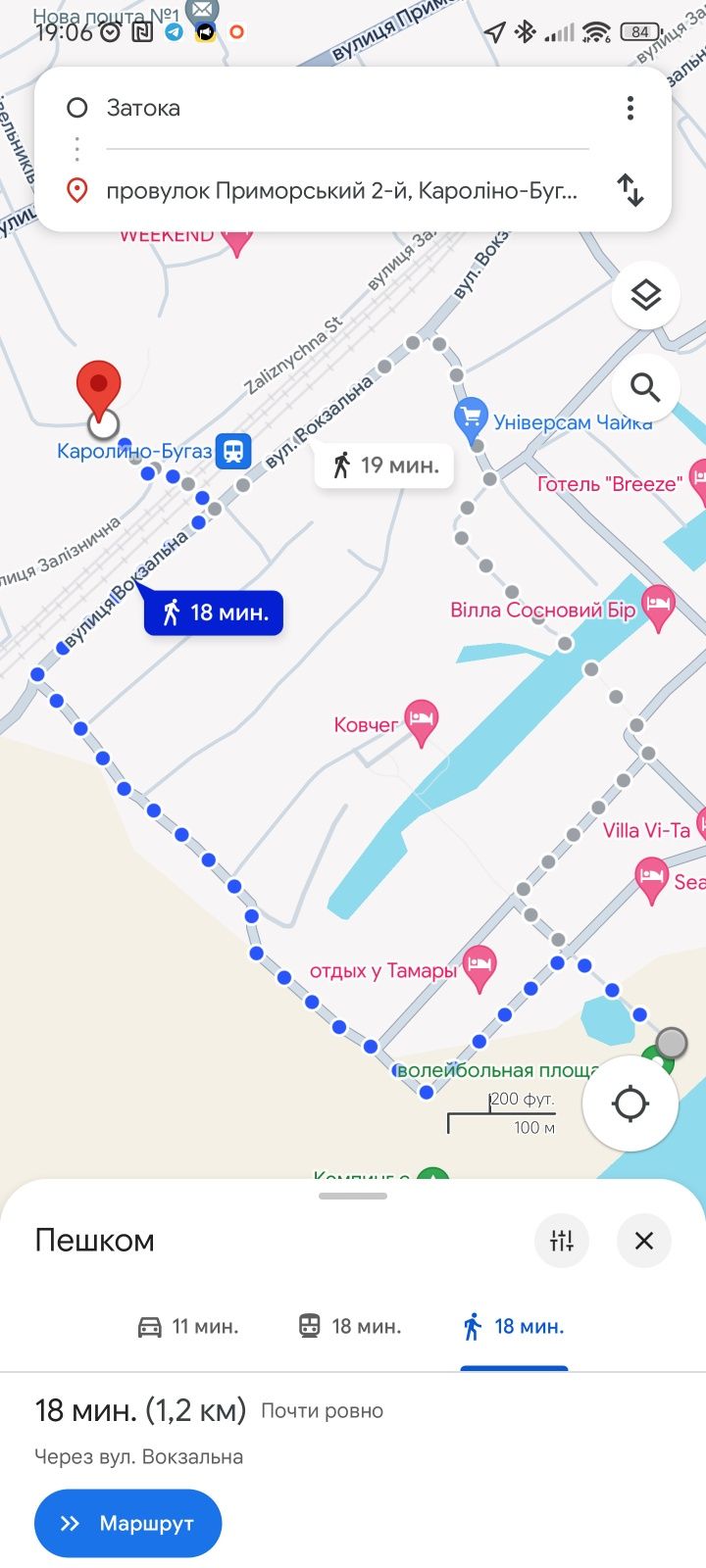 Продам дом Каролино-Буга Одесская область, до моря 15 минут пешком
