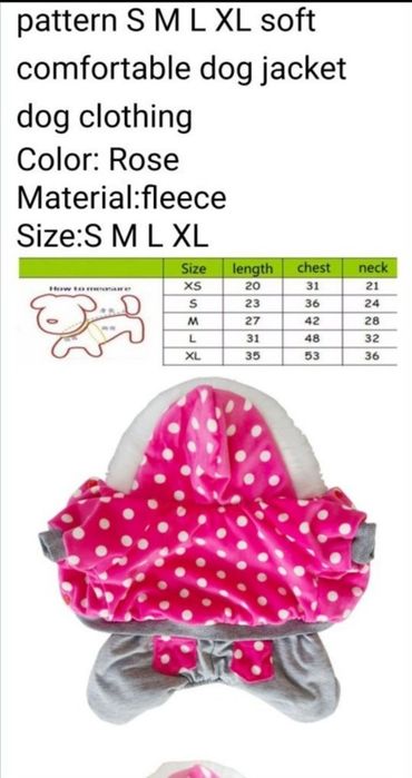 Комбінезон для собачки