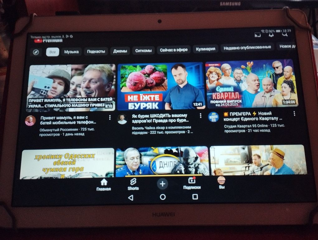 Планшет -телефон Huawel 10.1 андроид 8