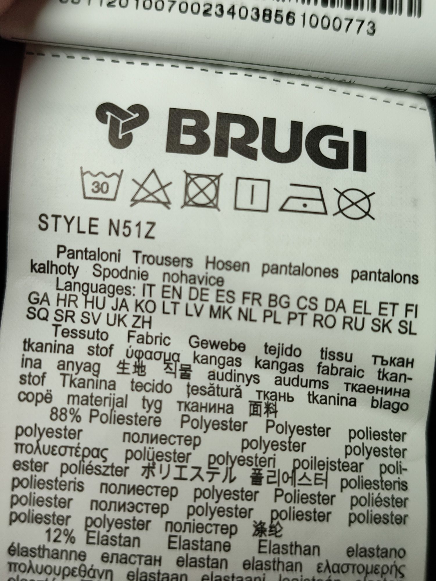 Треккинговые брюки летние Brugi EUR 36 (р.52,XL) новые ориг мужские