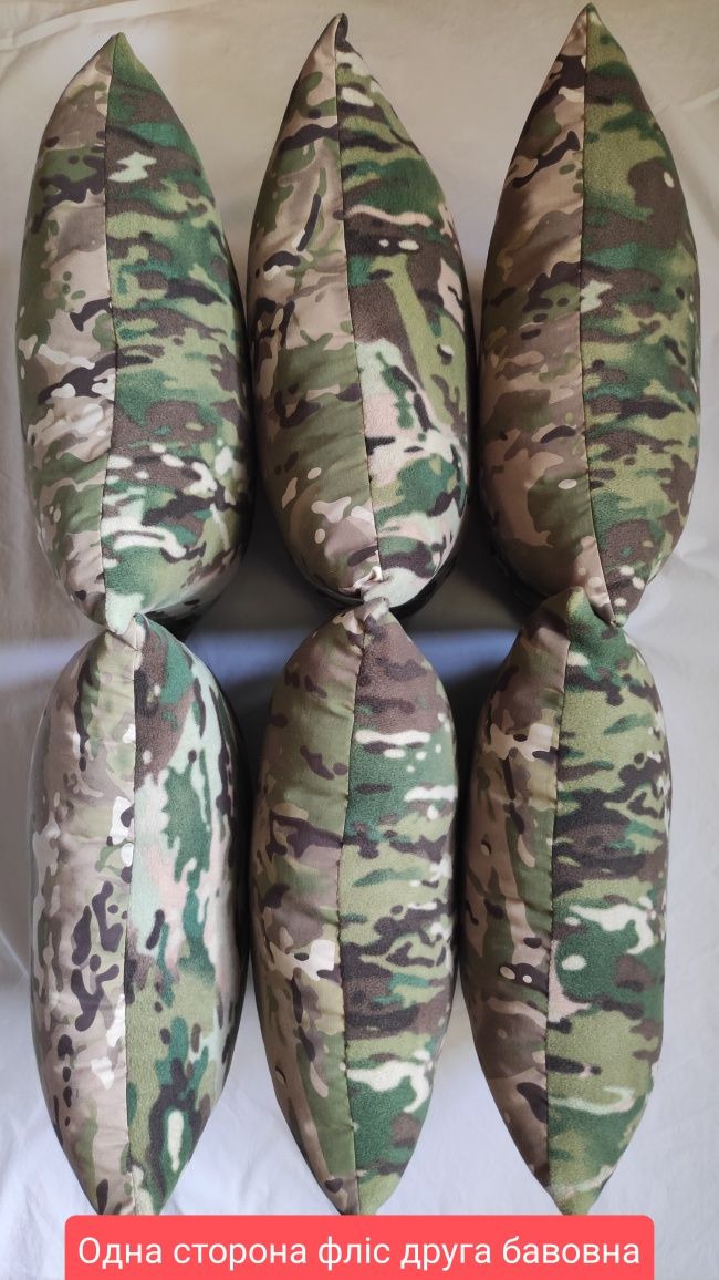 Подушка Multicam  40х50 см., 45х45см
Двостороння: Піксель фліс/Multic