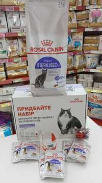Royal Canin sterilised набір