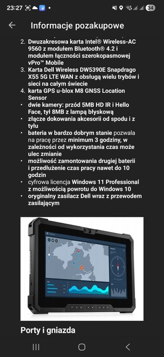 Dell 7220 rugged extreme i5 quad 16gb 512gb ssd FHD GPS LTE