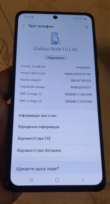 Samsung Note 10 lite, M52, A71, A51