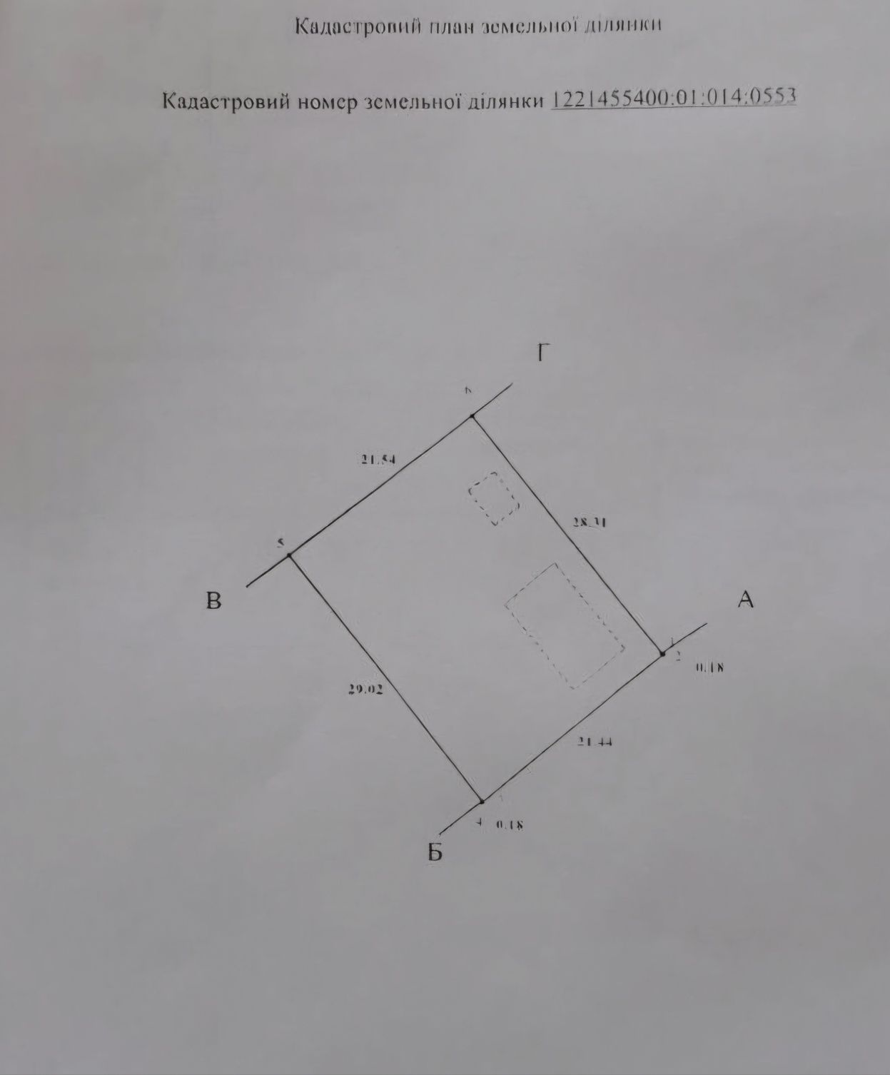 Продам 2-х поверхову дачу С/Т " Орельський разлив".