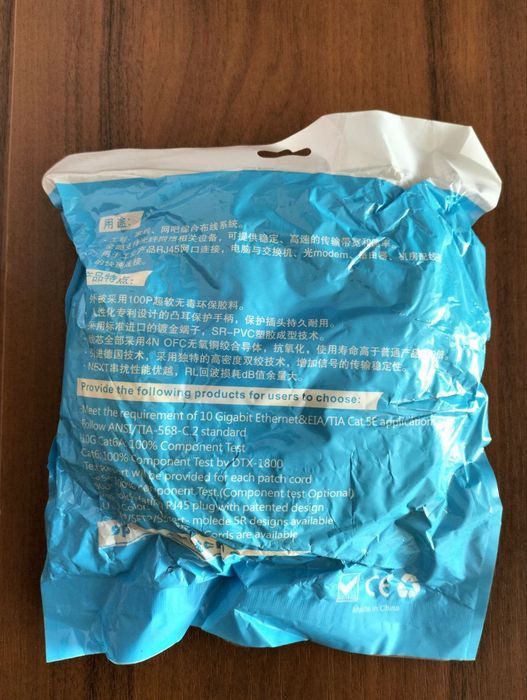 Інтернет кабель UTP Cat5e патчкорд — 1/5/10/15/20 м