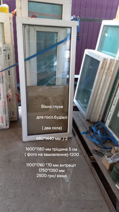 Двери 670*2080 мм алюмінійові, створки, для хоз.построек