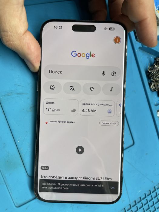 Продам дісплей iphone 14 pro max original