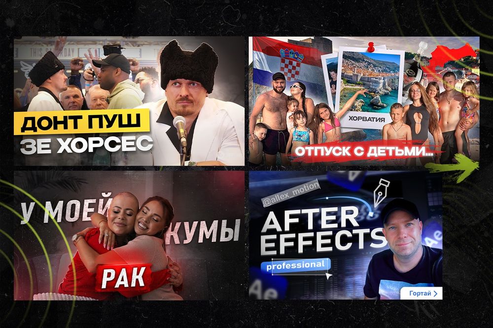 Графічний дизайнер. Превью, ави, social media