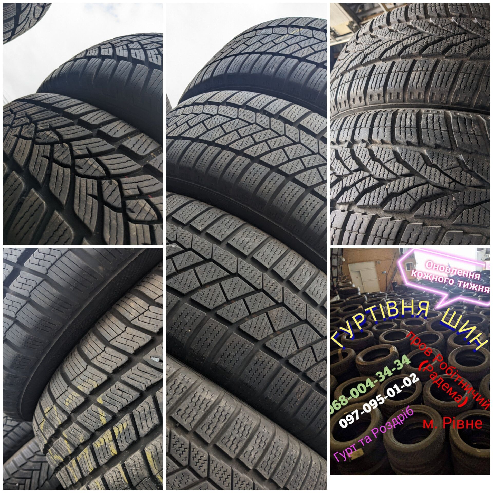 205/60R16 Michelin