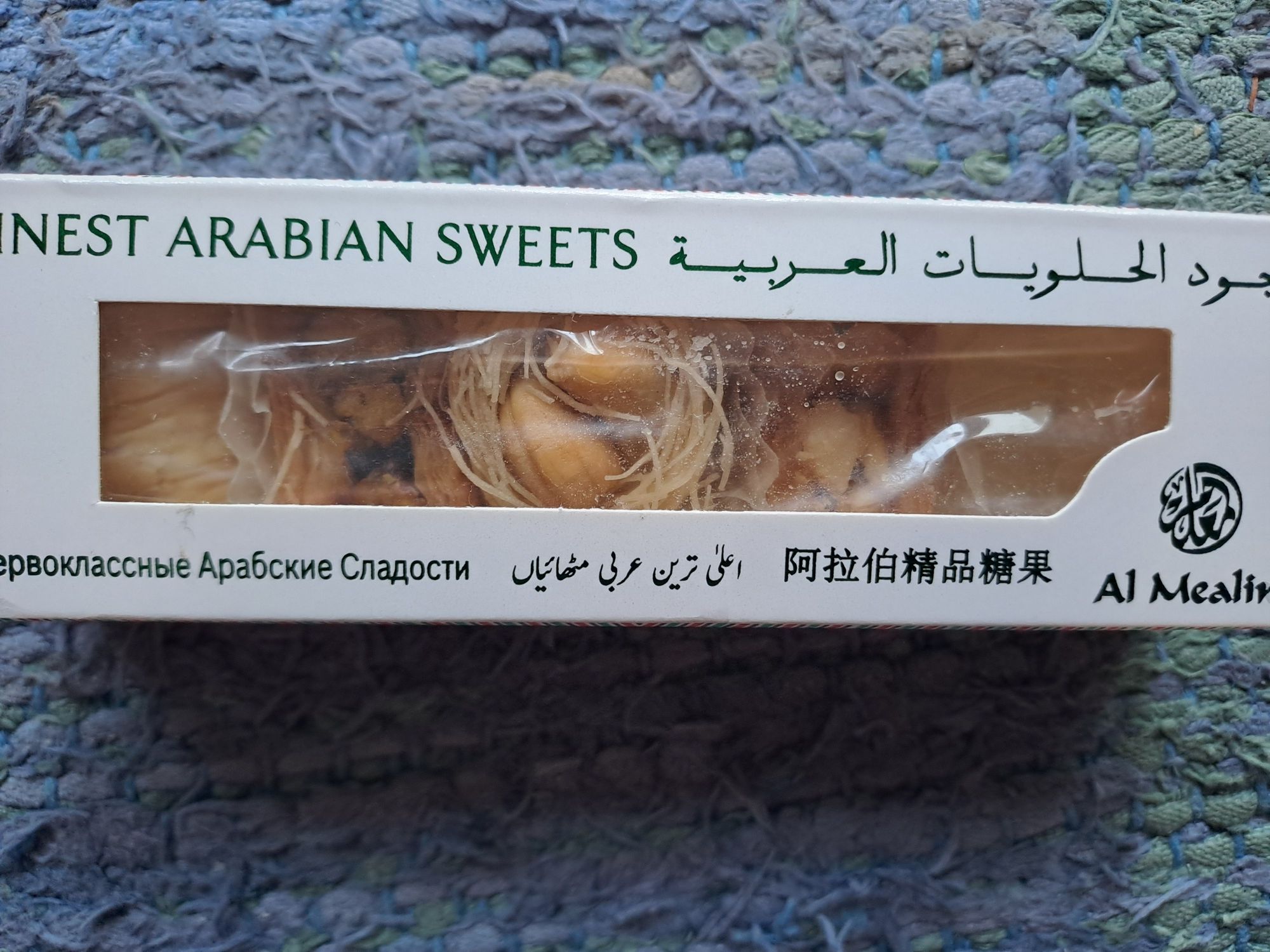 Dubajskie delicje: organiczne daktyle nadziewane pistacjami