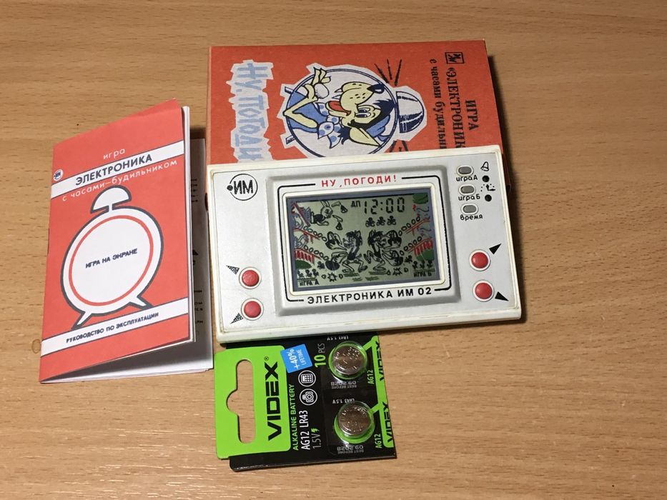 Игра электроника волк ловит яйца  ну погоди ссср