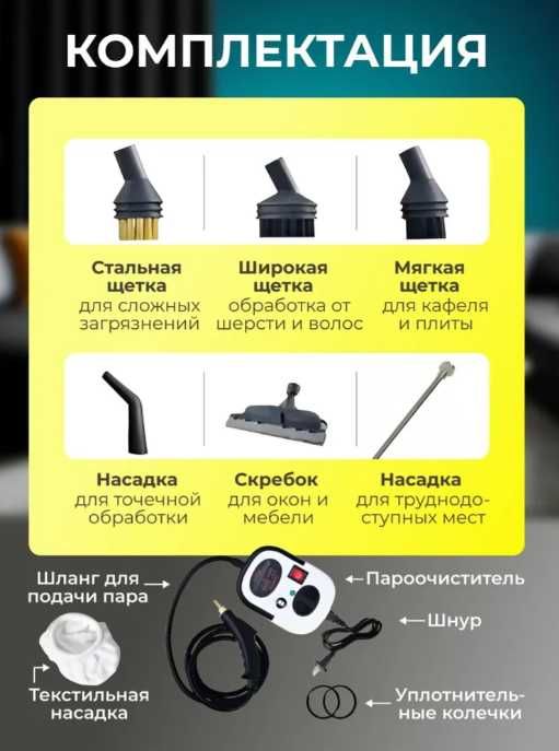 РАСПРОДАЖА Профессиональный  пароочиститель для уборки дома мощный