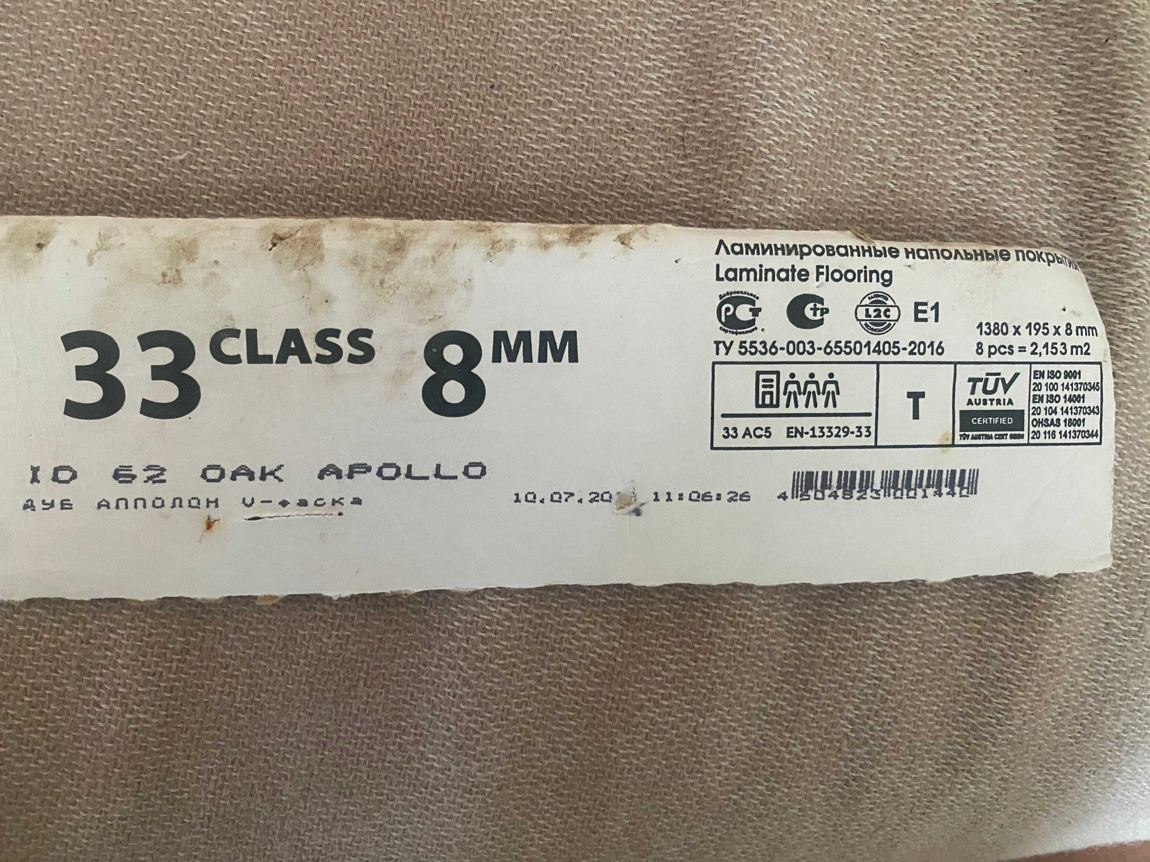 Ламінат Krono Original Apollo Oak 33кл износостойкости AC5 110м2