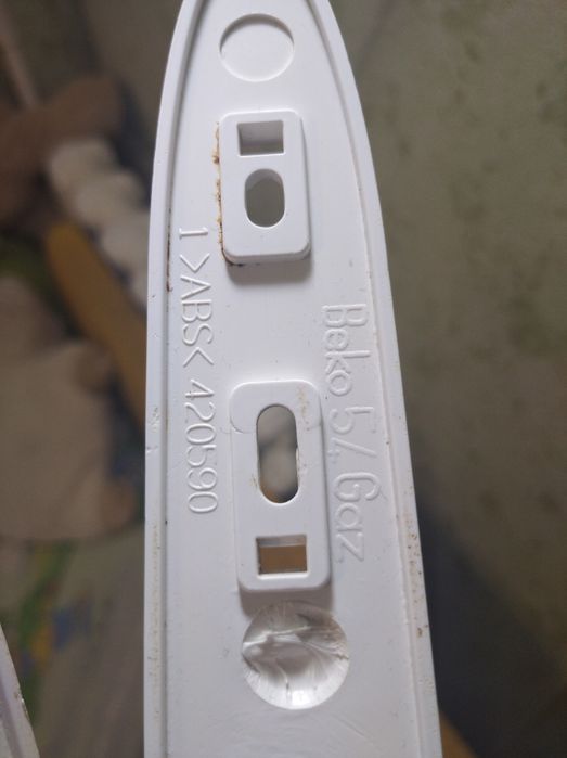 Ручки для холодильника BEKO