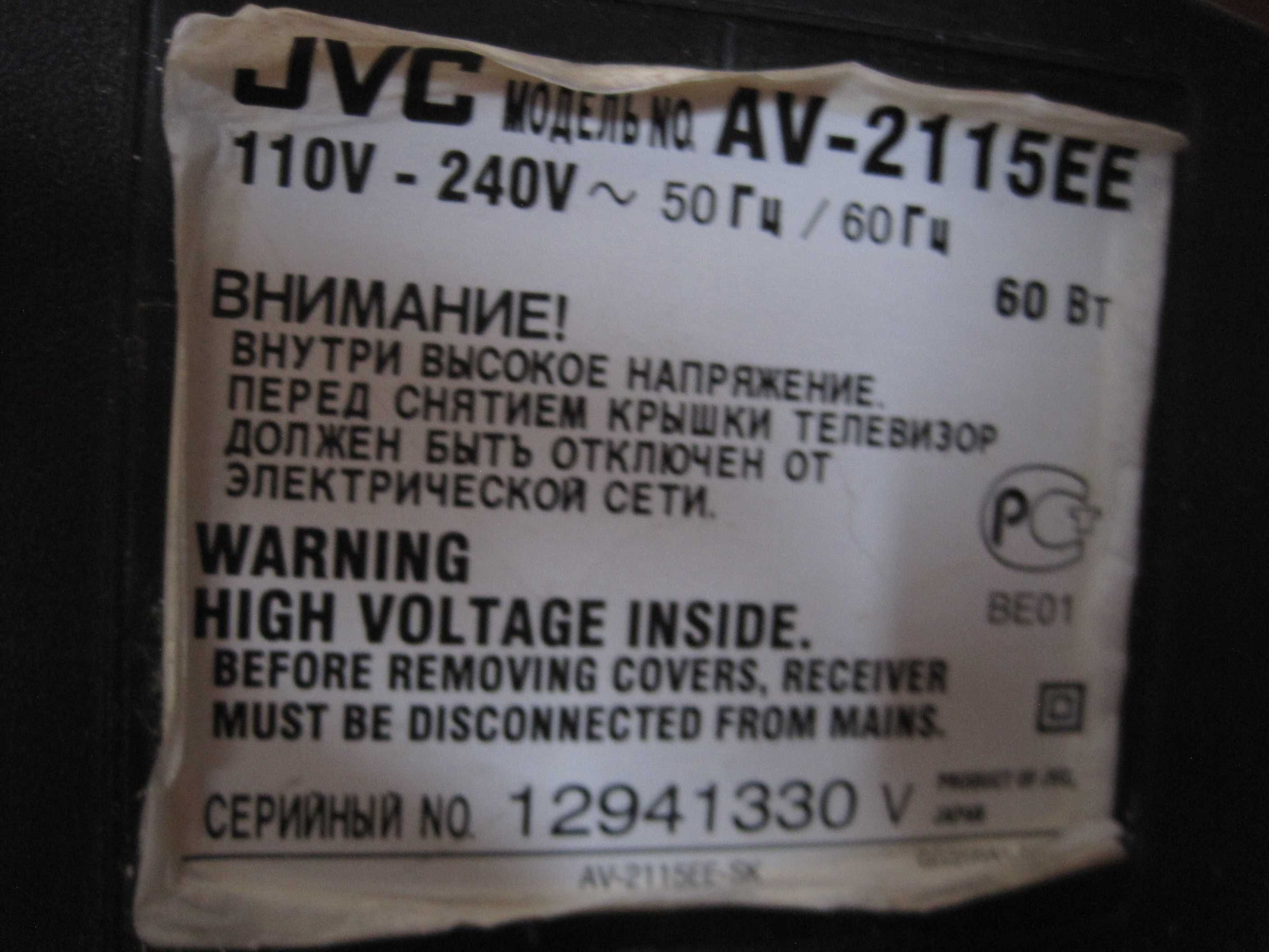 Телевизор JVC AV-2115EE приставки Т2 DVB-T2/C SatCom и X96 и антенной