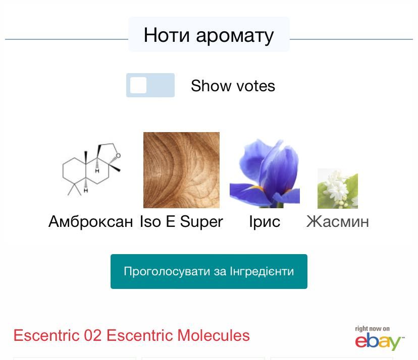 Escentric molecules 02 нішевий парфум