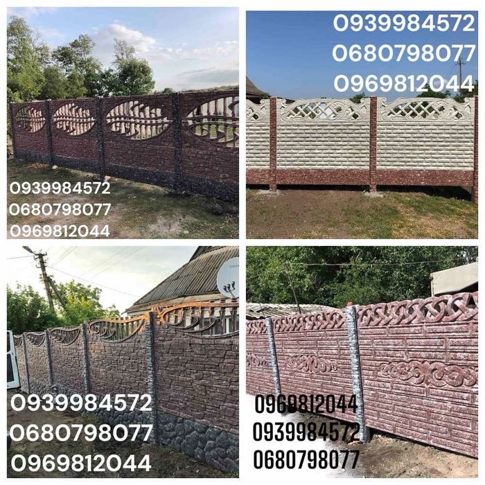 Єврозабор, бетонна огорожа, огорожа з профнастилу, ворота