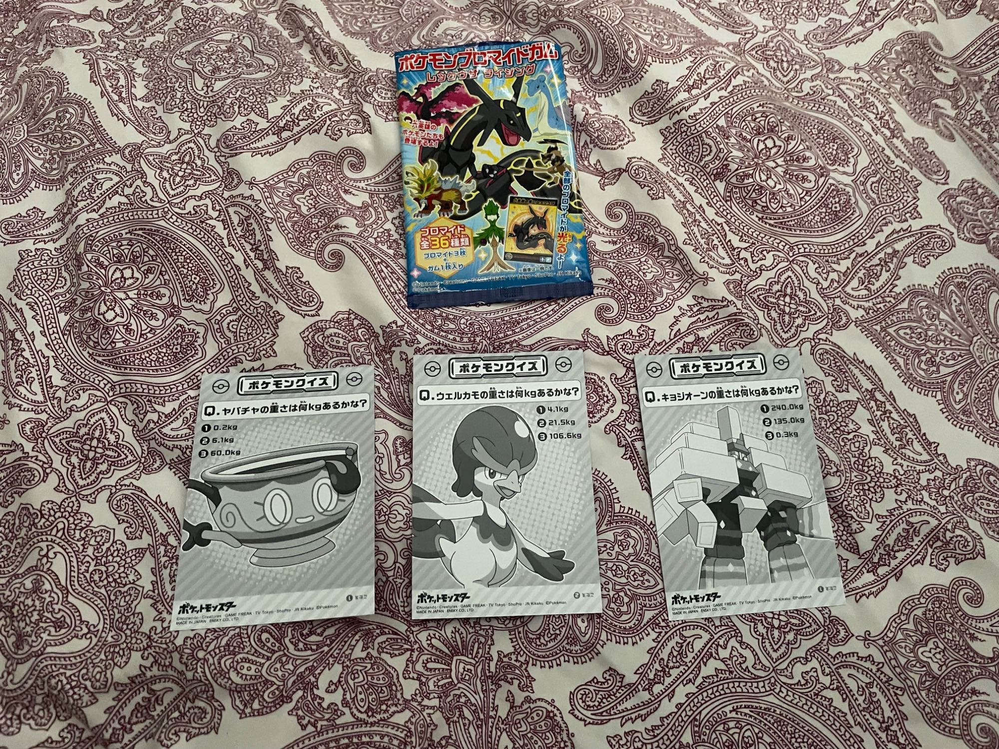 Pokémon Bromide Gum – Rayquaza Rising (2023)