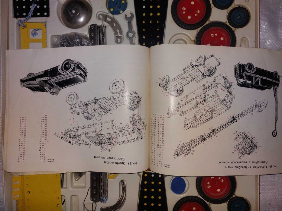 Конструктор из СССР для детского творчества