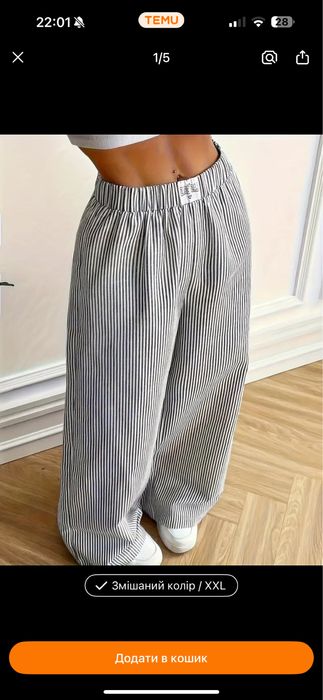 Штани,брюки,ххл,джинси,літні широкі штани в полоску,шорти,юбка, батал