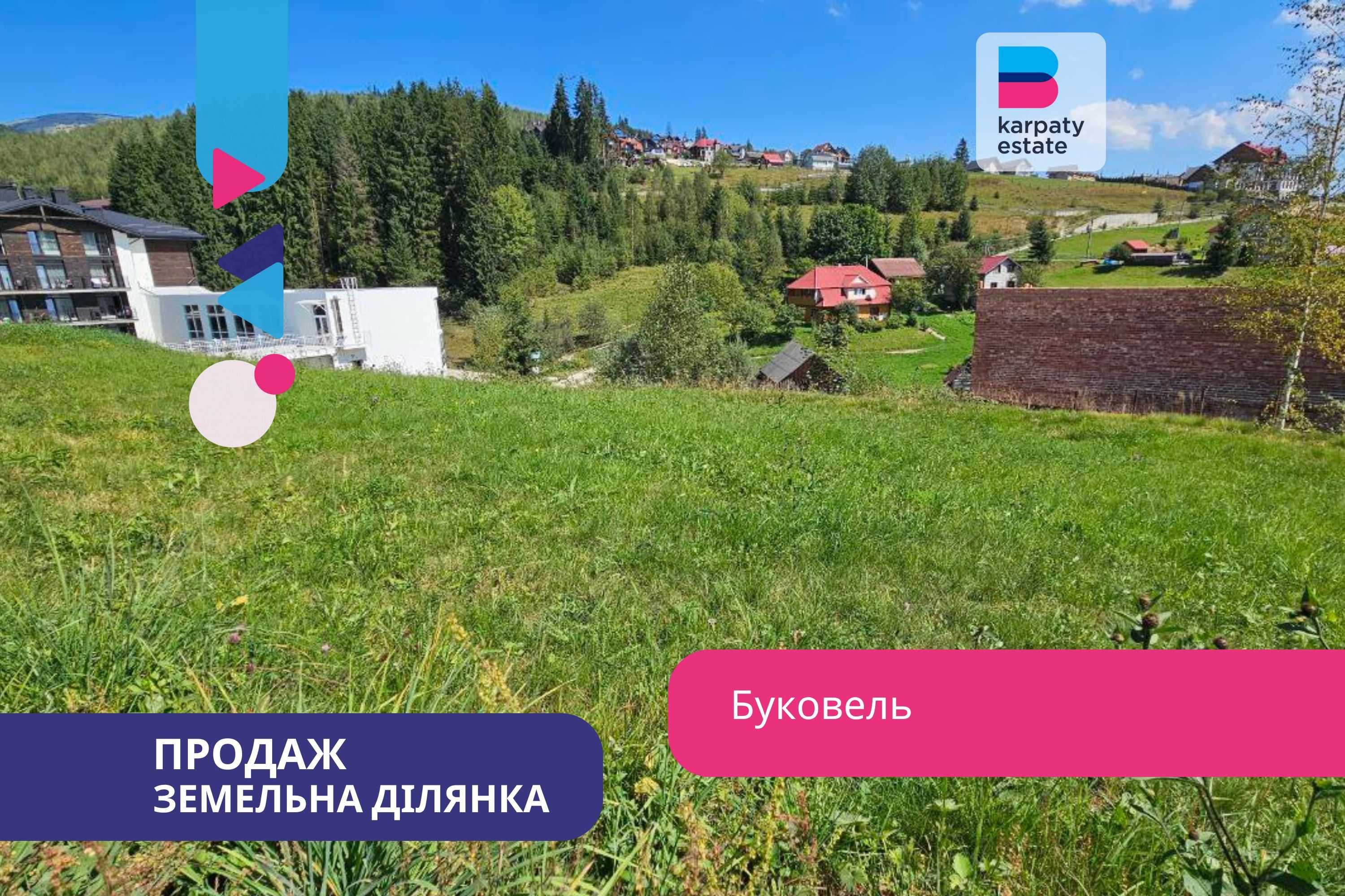 Топова ділянка 15 соток під забудову
