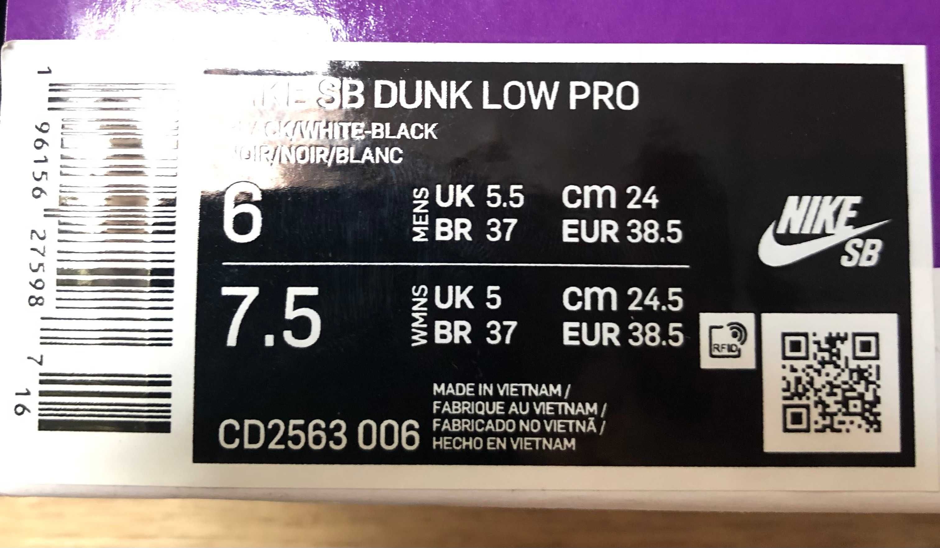 Nike Dunk SB Black Gum
