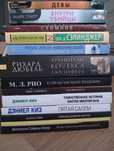Книги різноманітні вживані