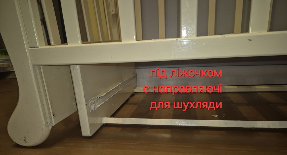 Матрац + Маятникове Ліжечко Veres Соня Маятникове Ліжко